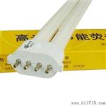 良亮 四平针插脚头18w/21w 台灯灯管
