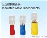 生产子公预缘接头 端头 端子  批发  外贸 MDD