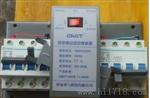上海人民RMQ1-100H/4P双电源转换开关