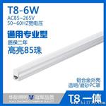T8灯管系列 led水日光灯60mm 6W 85~265V宽电压T8灯管
