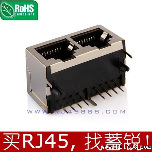 广州 东莞 深圳 RJ45连接器 1x2插座 网络接口母座 中山厂家