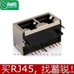 广州 东莞 深圳 RJ45连接器 1x2插座 网络接口母座 中山厂家