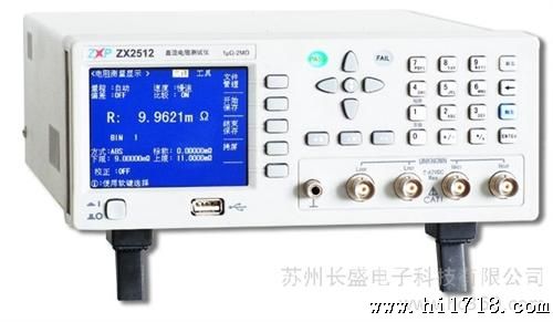 供应常州致新ZX2512直流低电阻测试仪-维库仪器仪表网