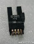 EE-SX672  光电开关 /  现货