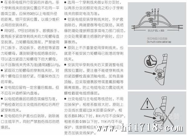 360截图20130827201934734