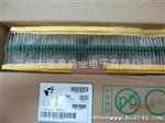 供应色环电感0410-1UH（可开17点增值税）