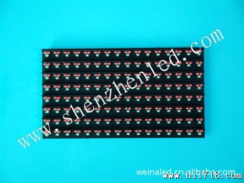 厂家供应P16双色LED 户外显示屏模组2R1PG