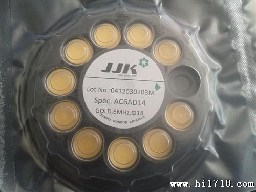 5/6MHZ JJK水晶震动子 晶振片  Monitoring Crystal