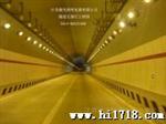 供应宜宝YG0001/200W低频无灯隧道灯0001|光源