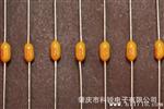 供应【卧式/轴向独石电容/独石电容生产厂家】220PF 50V&plun;5% NPO