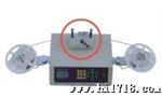 HZX-901A全自动点料机,SMT件计数器,电子计数器