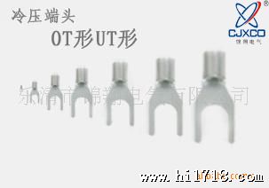 冷压件UT 16-8 冷压接线端子