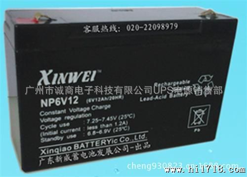 6V12AH蓄电池xinwei 蓄电池NP6V12AH