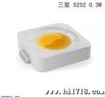 三星LED灯珠(LED光源)0.3W 5252LED