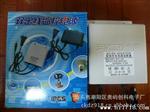 安工程监控摄像12v2a开关电源适配器