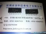 电源管理IC