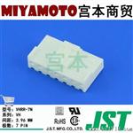 供应 JST/连接器/VHRR-7N/VH系列/线对板/3.96mm间距/7路/插片型