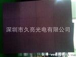 供应户外全彩P16LED电子显示屏