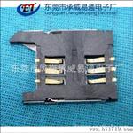 厂家生产供应 ipx连接器 d型连接器