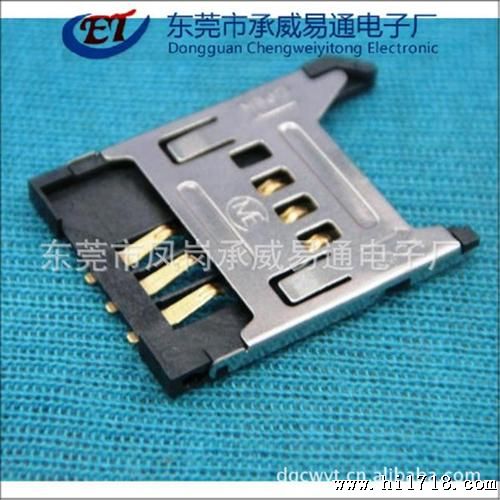 厂家生产供应 ipx连接器 d型连接器