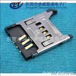 厂家生产供应 ipx连接器 d型连接器