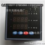 多功能电力仪表PD203E-2SY