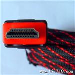 HDMI高清线 红色双层双色模镀金编织 支持3D效果