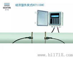 深圳市水资源监测外夹式流量计-D1158C