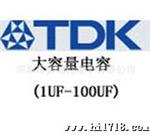 供应日本TDK贴片电容532X5R1H476KT模块电源