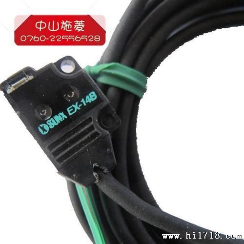 特价SUNX神视对射式光电传感器EX-14A