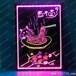WK60 40LED荧光板 七彩荧光板/RGB