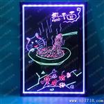 WK60 40LED荧光板 七彩荧光板/RGB