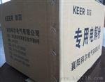 电解粉