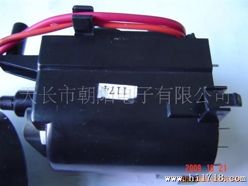 供应高压包 回扫变压器6174V-6006H