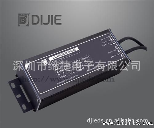 长期供应 led灯条水电源 led低压恒流电源 DJ-150