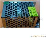 供应质优价廉50W 12V 4.2A 开关电源雨开关电源适配器
