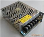 供应质优价廉50W 12V 4.2A 开关电源雨开关电源适配器