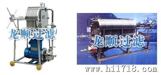 卧式板框过滤器(机)