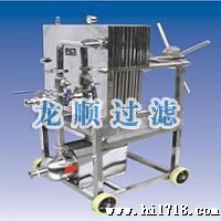 卧式方型板框过滤器(机)
