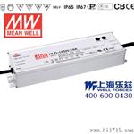 HLG-185H-36 185W 36V5.2A明纬IP67铝壳水LED电源【含税价】