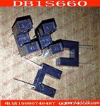 式光电传感器 DB1S660S DB1S660 DIP-4