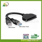 U3.0  sata 22pin 易驱线  5V