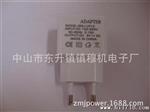 ZMJ-U08，双U充电器5V2A，手机充电器生产厂家质量
