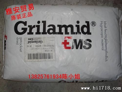 【原装供应】注塑级 增强级 PA12 瑞士EMS XE3915紫外线 级