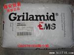 【原装供应】注塑级 增强级 PA12 瑞士EMS XE3915紫外线 级