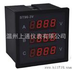 供应  ST96-3V    三相  数显  电压表