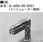 JAE水连接器SRCN2A16-10S