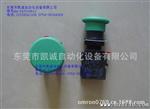 现货日本欧姆龙OMRON组合按钮开关AJ-90C21-24EGW