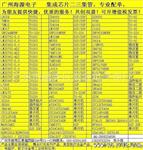 2013+代理原装MIC品牌快恢复整流二管FR107