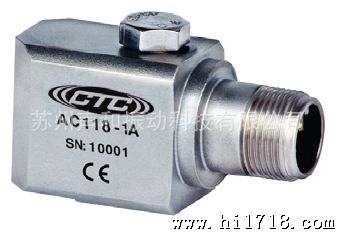 供应AC118-1A加速度传感器